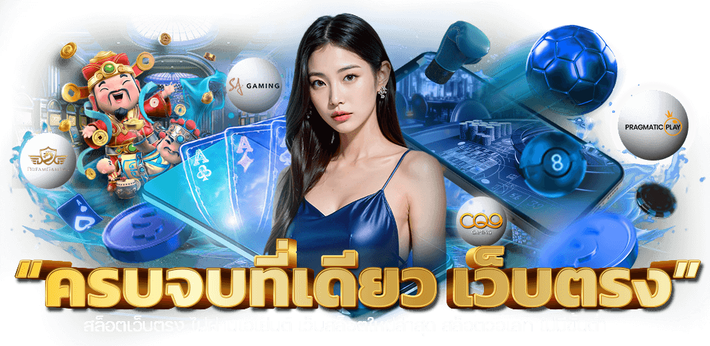 nanabet เดิมพันมันส์ ระบบเสถียร เล่นง่ายทุกเวลา ครบจบในที่เดียว